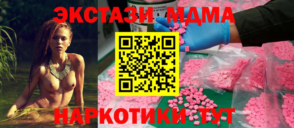 ЭКСТАЗИ louis Vuitton  ЭКСТАЗИ диски  Вход с VPN  ЭКСТАЗИ  Петропавловск-Камчатский 