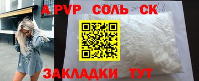 apvp Бугуруслан