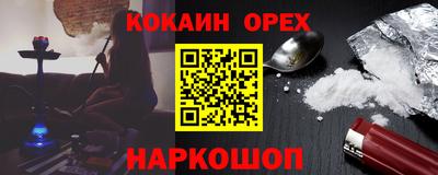 гашиш Будённовск