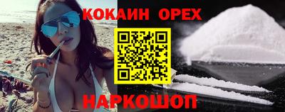 гашиш Будённовск