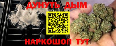 гашиш Будённовск