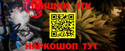 гашиш Будённовск