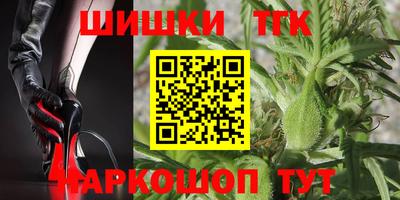 гашиш Будённовск