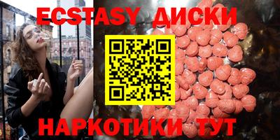 ешки Бузулук