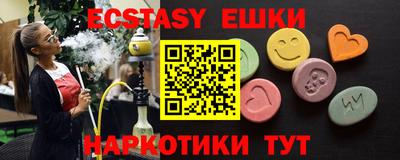 ешки Бузулук