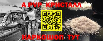ешки Бузулук