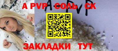 ешки Бузулук