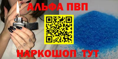 apvp Бугуруслан