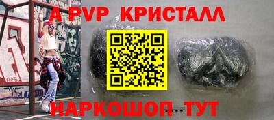 apvp Бугуруслан