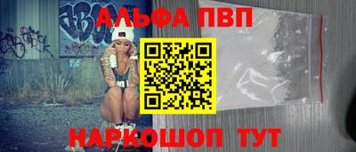 apvp Бугуруслан