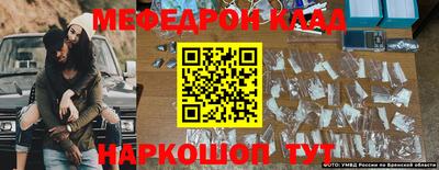 ешки Бузулук