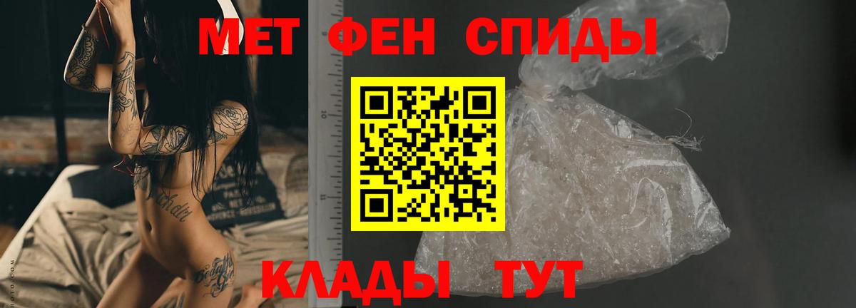 Первитин мет  Вход с VPN  Первитин мет  Петропавловск-Камчатский 