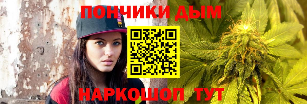 Бошки марихуана LSD WEED  Канабис THC 21%  МАРИХУАНА гибрид  МАРИХУАНА AK-47  Вход с VPN  Петропавловск-Камчатский 